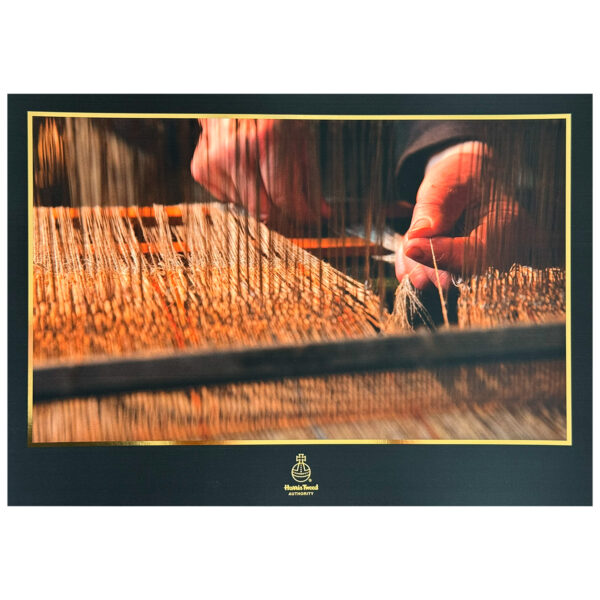 A3 'Weaving' Print